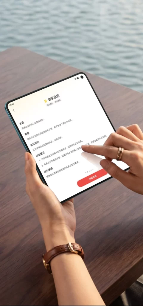Vivo Tablet Meeting Summary Screen UI