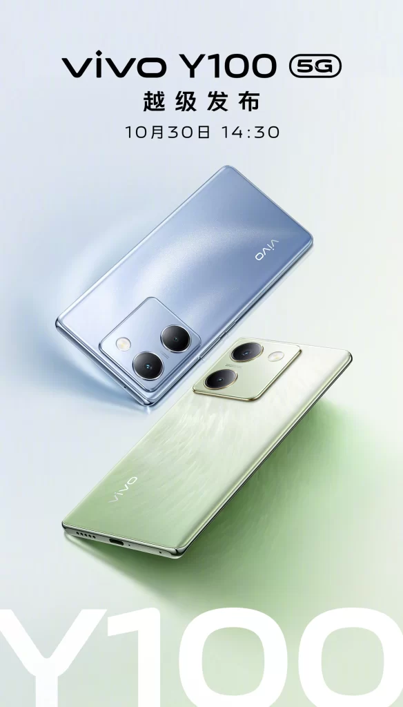 Vivo Y100 5G Advertisement