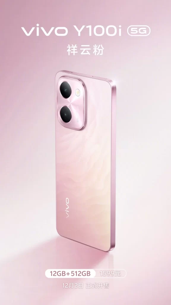 Vivo Y100i Advertisement