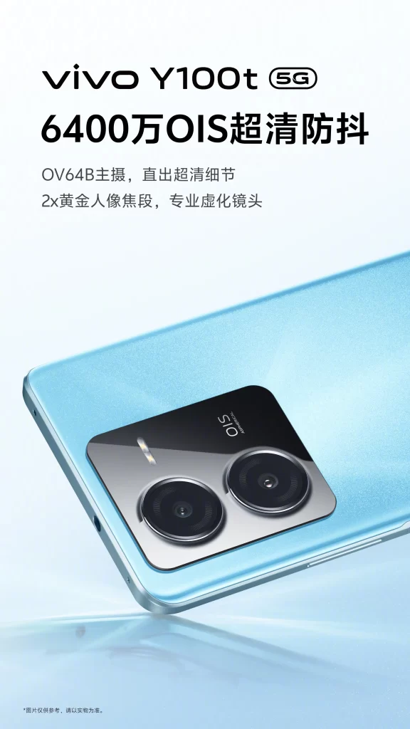 Vivo Y100t Camera Specs