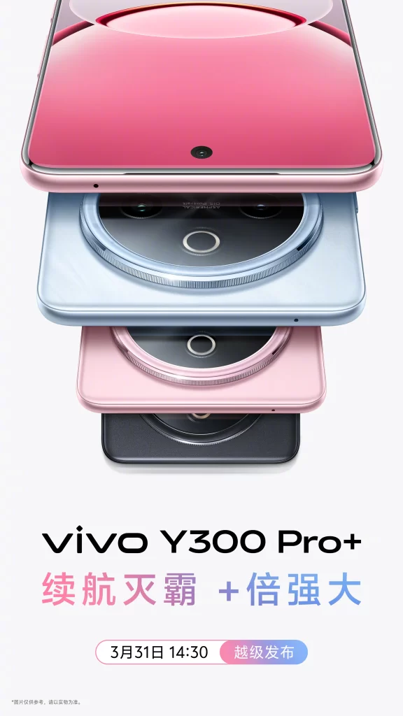 Vivo Y300 Pro Plus Promo