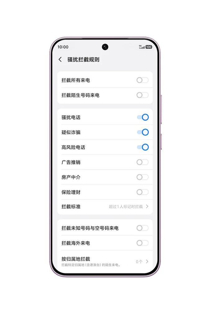 Vivo Phone Call Blocking Screen UI