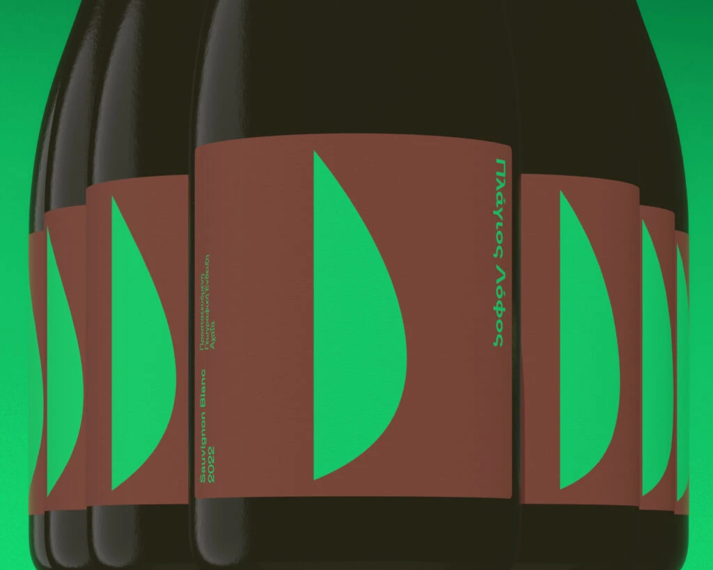 Plagios Ornate Wine Label Design