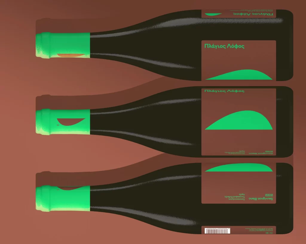 Plagios Wine Bottle Trio