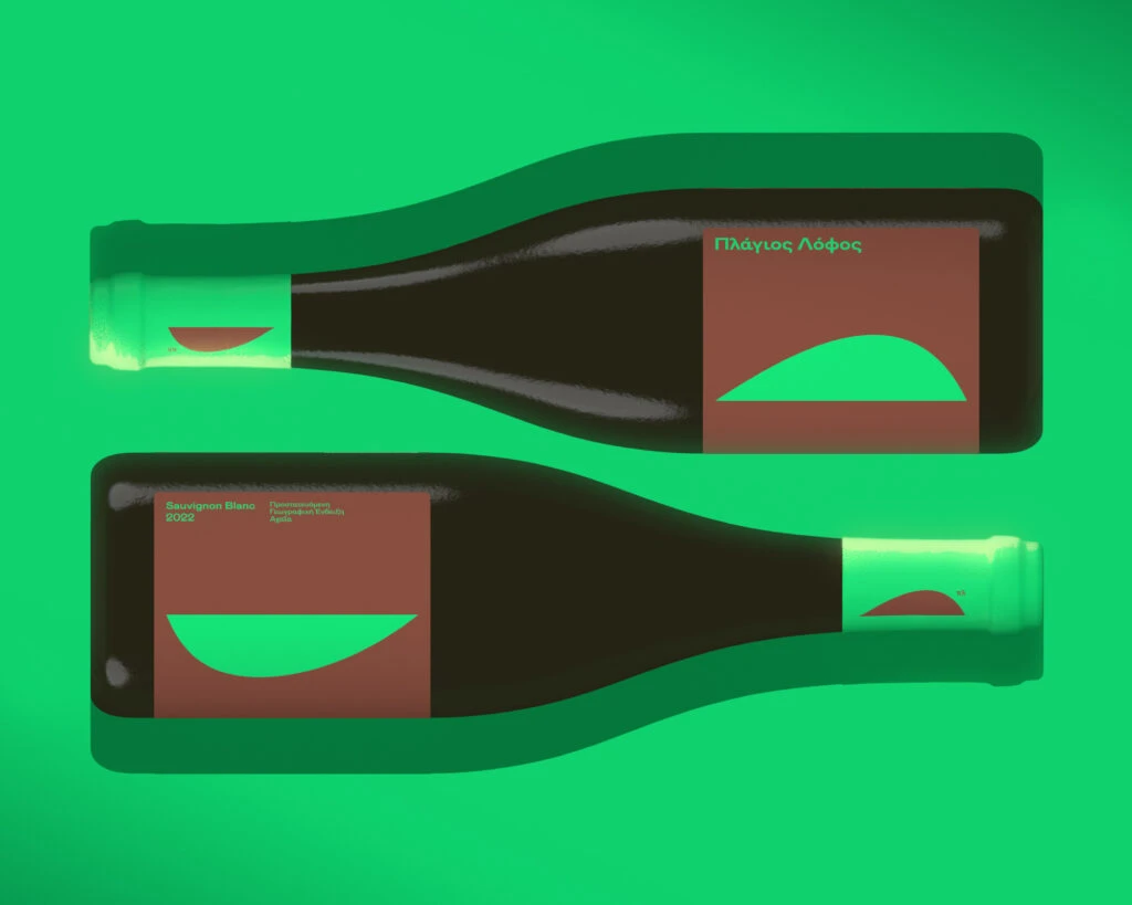 Plagios Sauvignon Blanc Bottle View