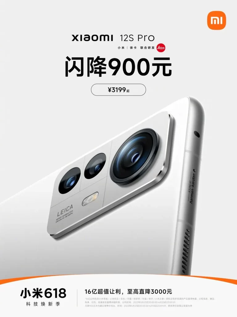Xiaomi 12S Pro Deal Advertisement