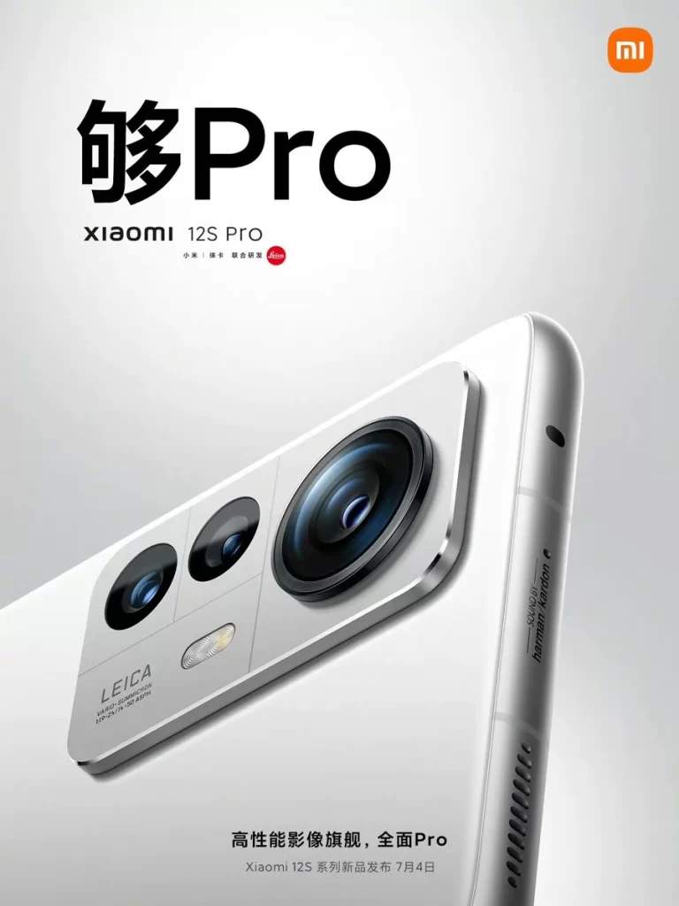 Xiaomi 12S Pro Poster Advertisement