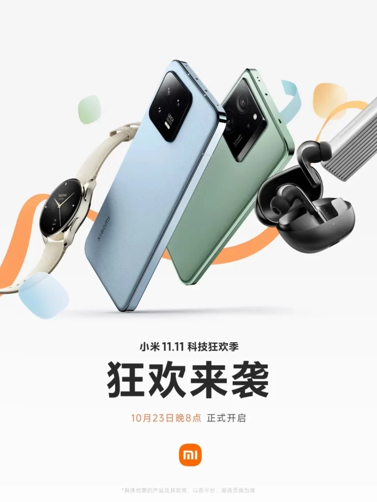 Xiaomi Carnival Phones Advertisement