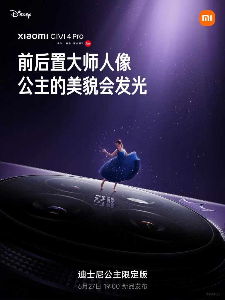 Xiaomi Civi 4 Disney Edition