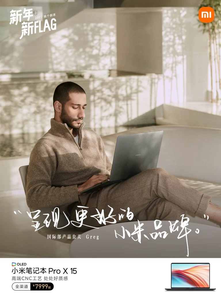 Xiaomi Laptop Pro X Advertisement