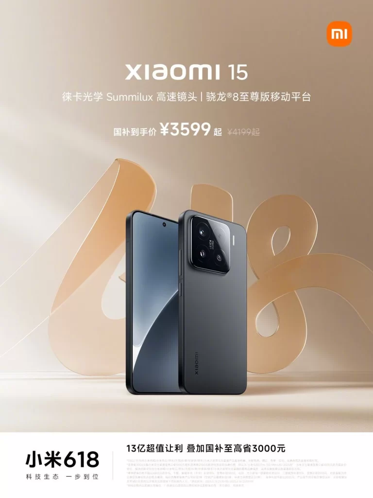 Xiaomi Mi 15 Phone Advertisement