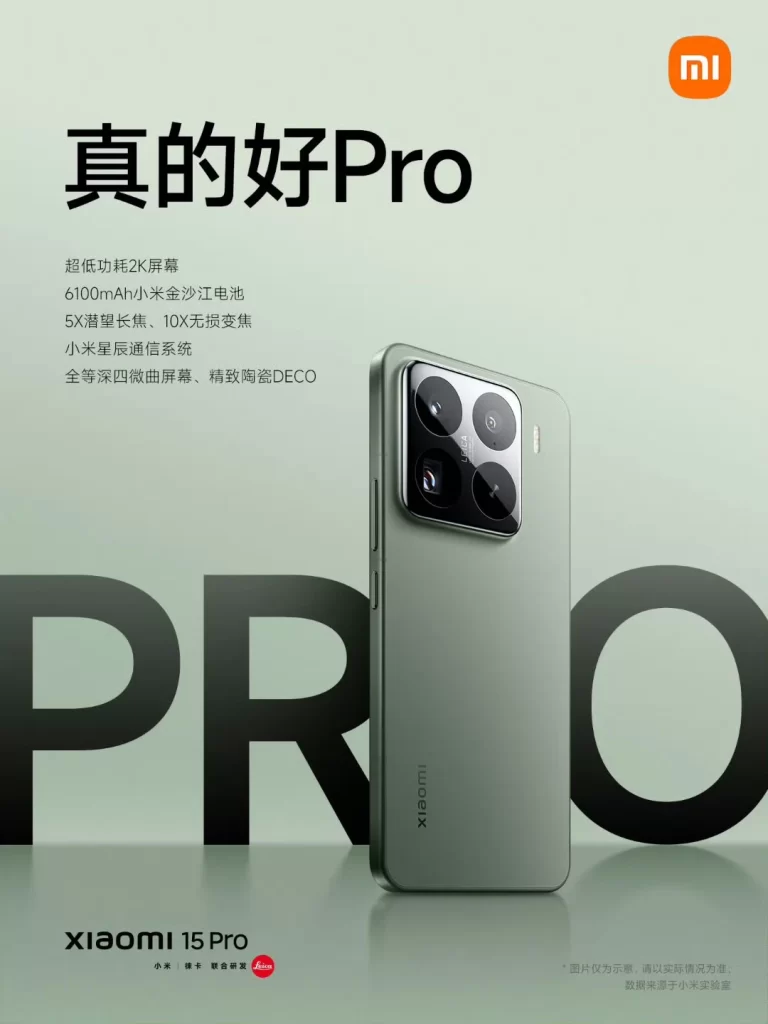 Xiaomi Mi 15 Pro Advertisement
