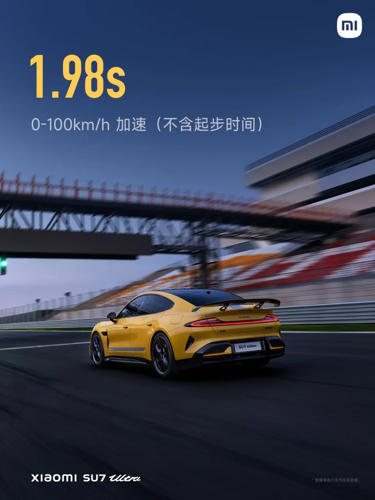 Xiaomi SU7 Acceleration Advertisement