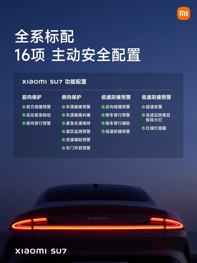 Xiaomi SU7 Active Safety Advertisement