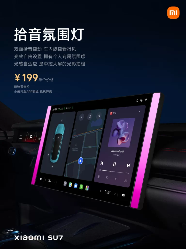 Xiaomi SU7 Ambient Lighting Advertisement