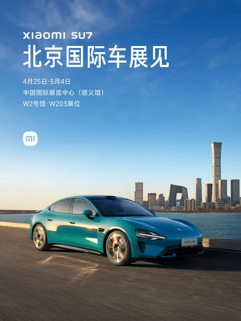 Xiaomi SU7 Auto Show Invite Advertisement