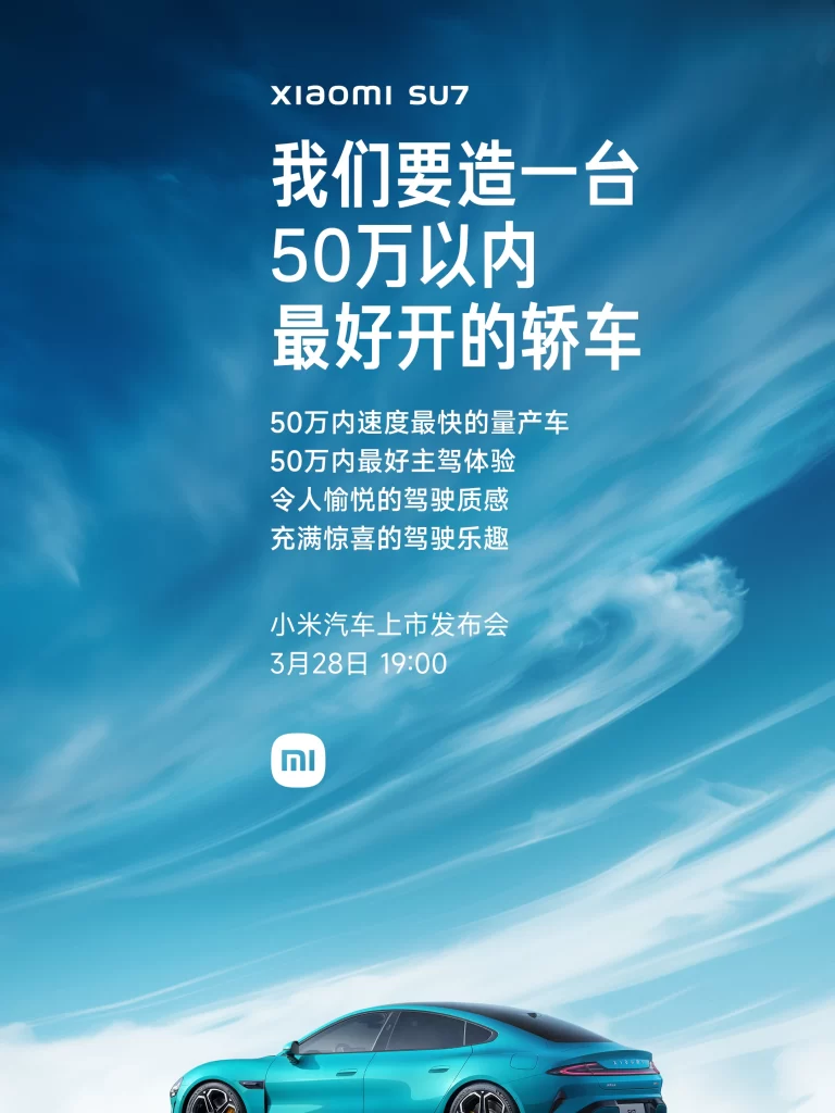 Xiaomi SU7 Best Driving Sedan Advertisement