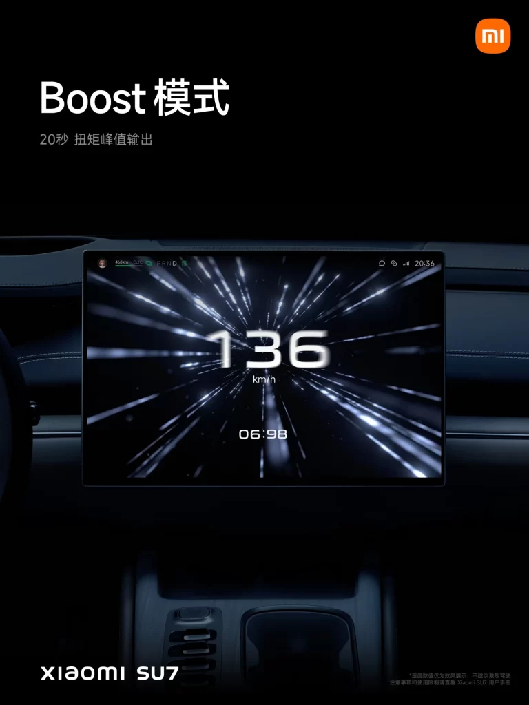 Xiaomi SU7 Boost Mode Advertisement