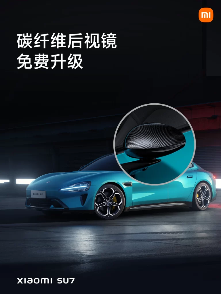 Xiaomi SU7 Carbon Fiber Mirror Advertisement