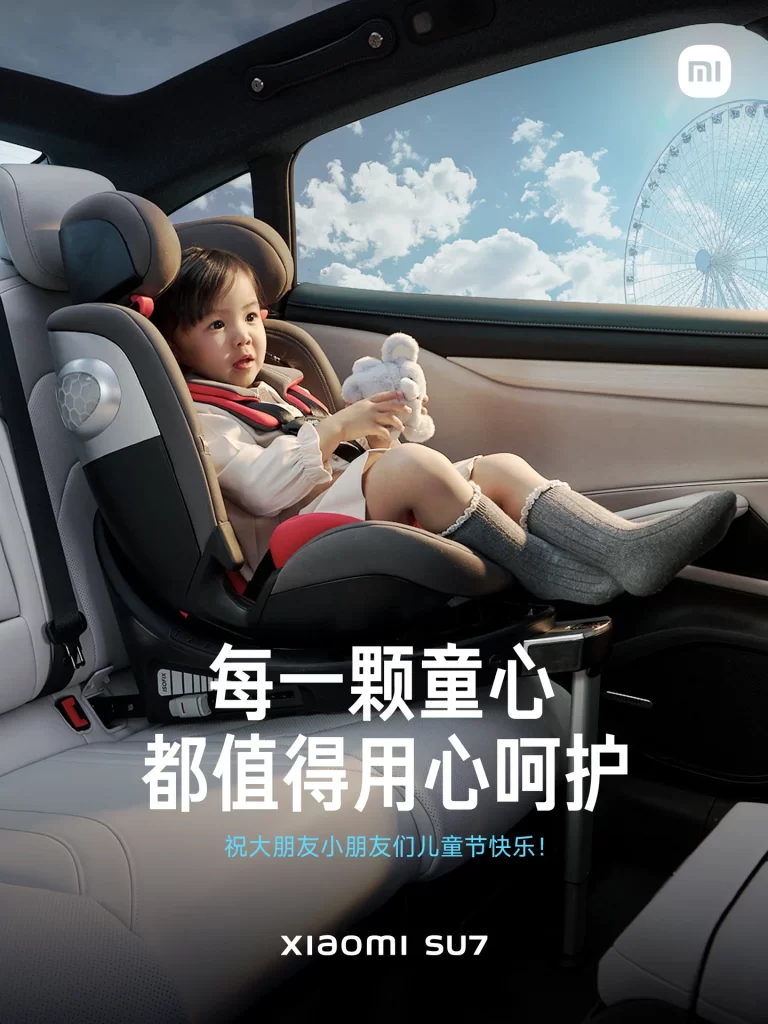 Xiaomi SU7 Child Safety Seat Advertisement
