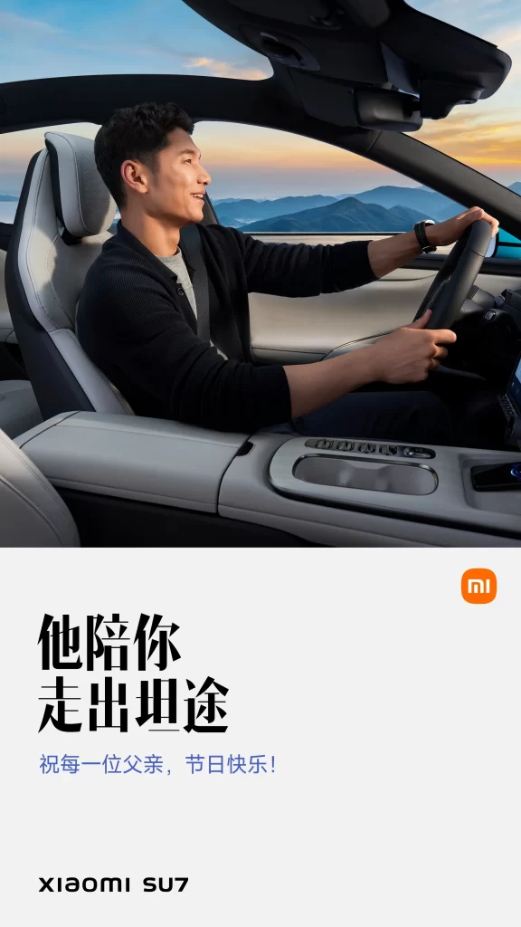 Xiaomi SU7 Companion Driving Advertisement