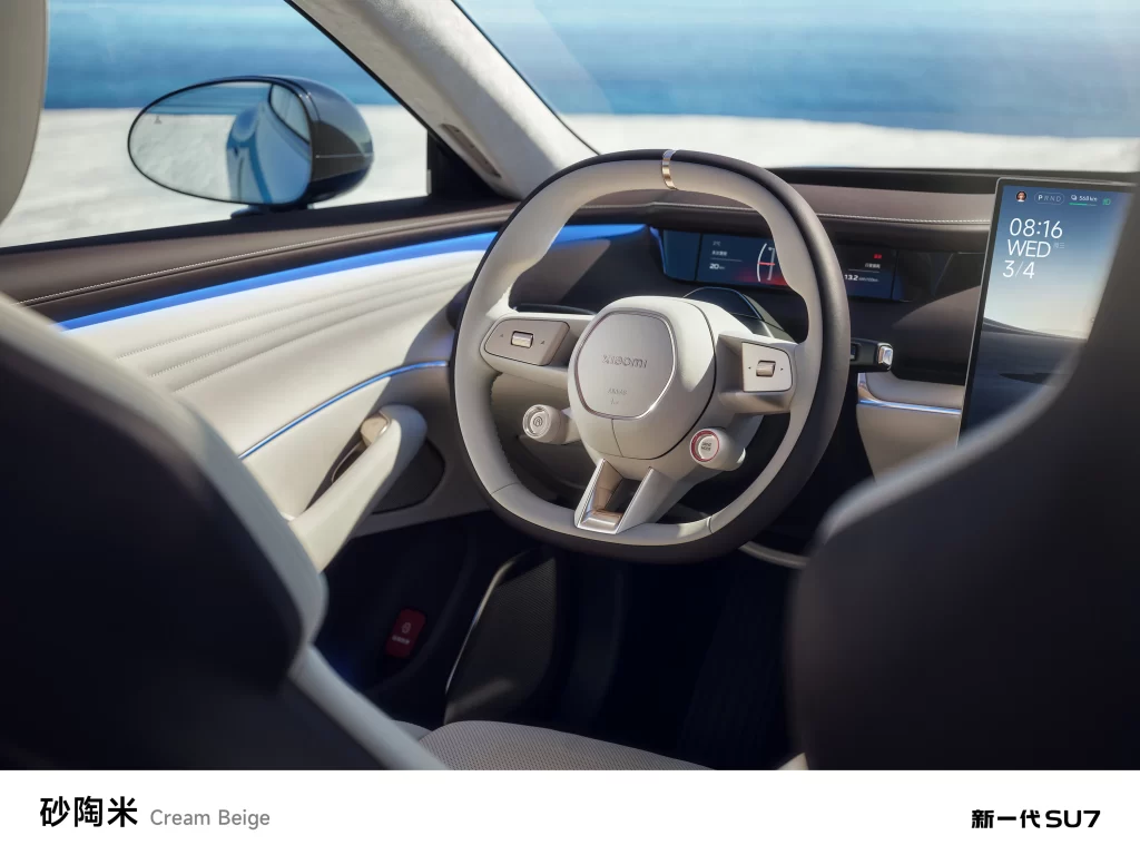 Xiaomi SU7 Dash Screen Advertisement