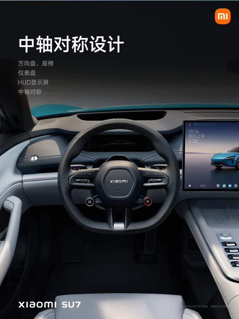 Xiaomi SU7 Dashboard Interior Advertisement