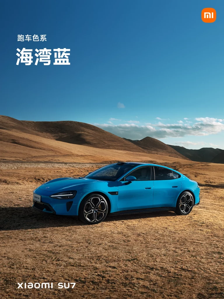 Xiaomi SU7 Desert Bay Blue Advertisement