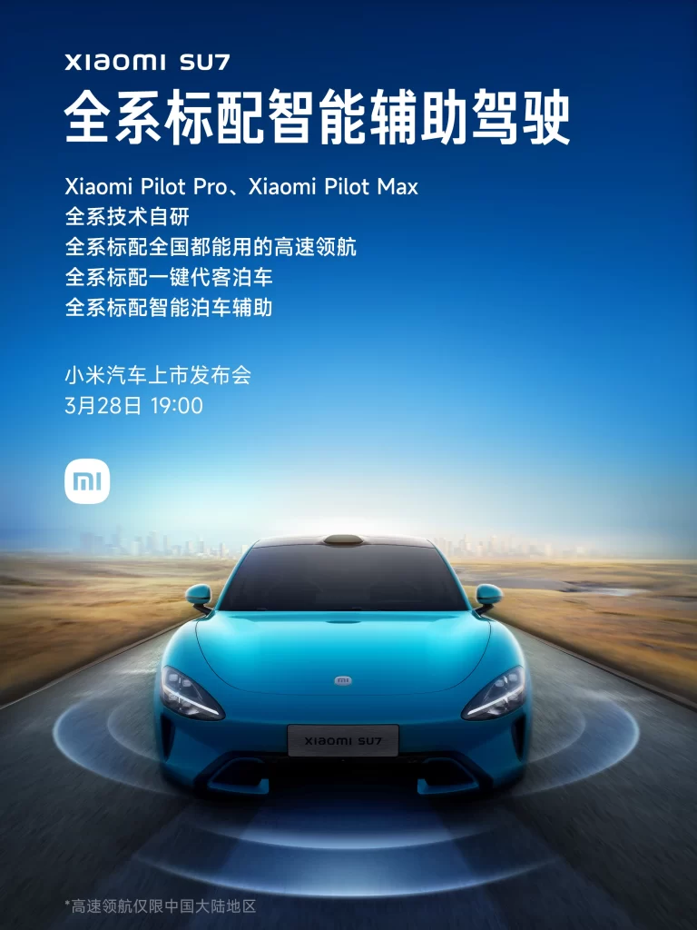 Xiaomi SU7 Driving Assist Advertisement