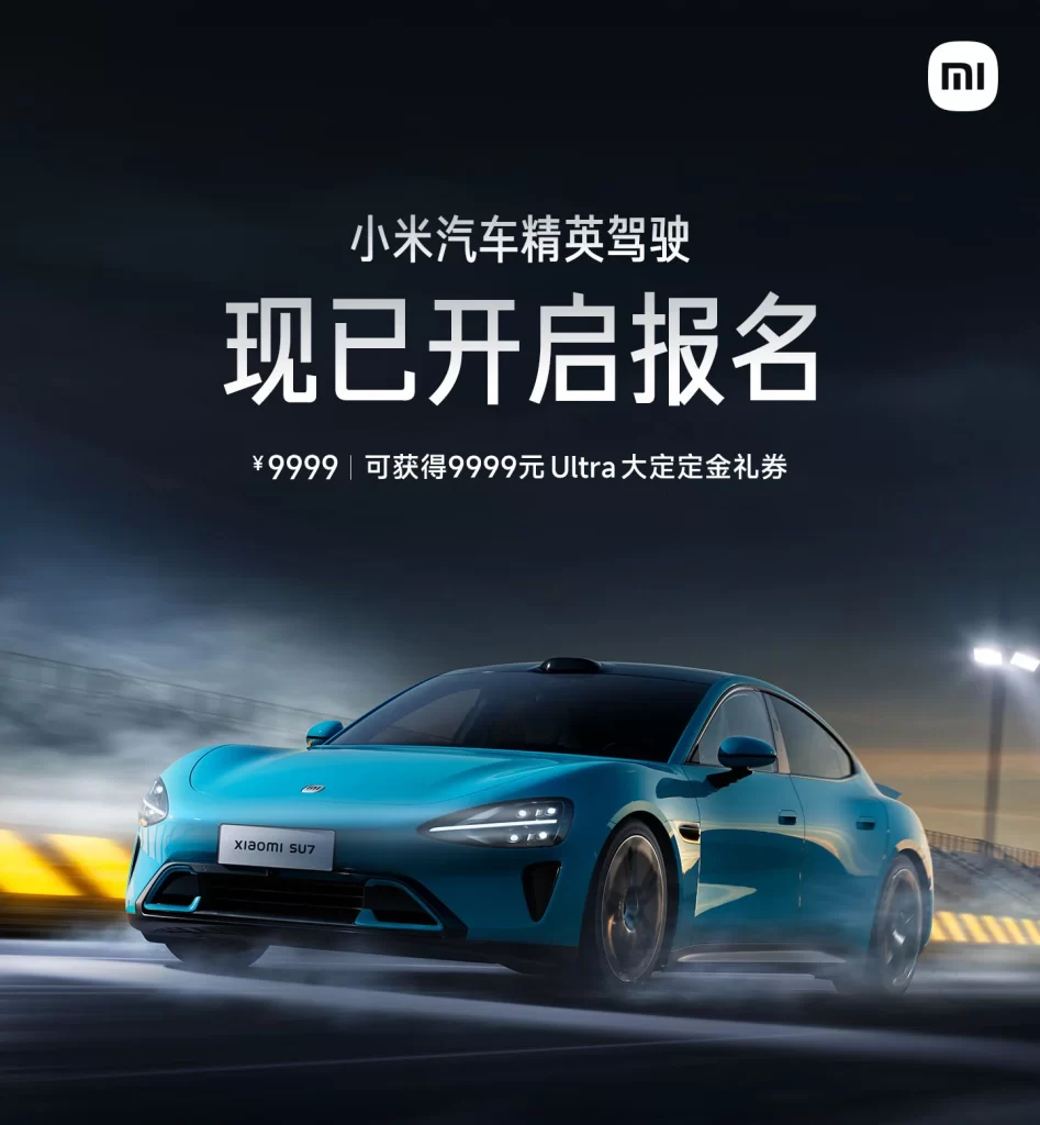 Xiaomi SU7 Driving Event Advertisement