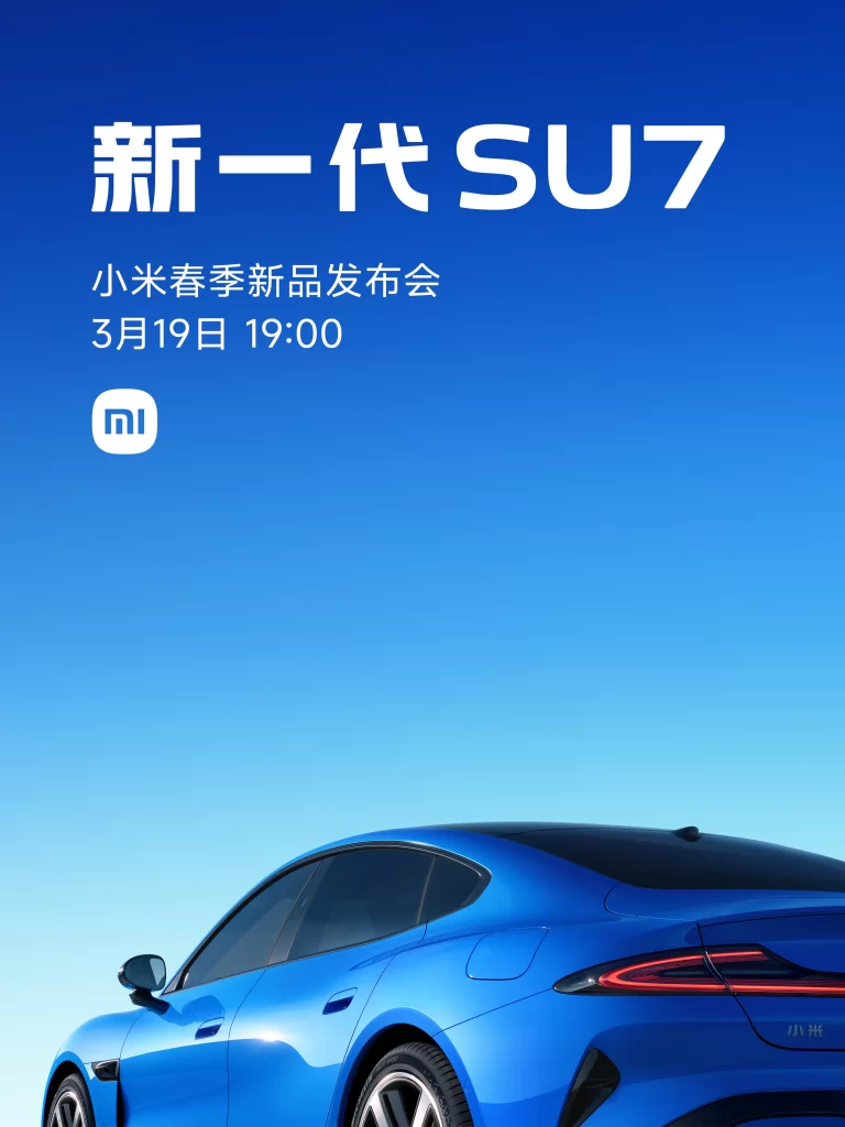 Xiaomi SU7 Event Announcement Advertisement