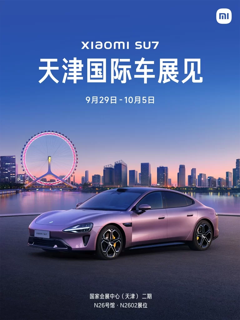 Xiaomi SU7 Exhibition Display Advertisement