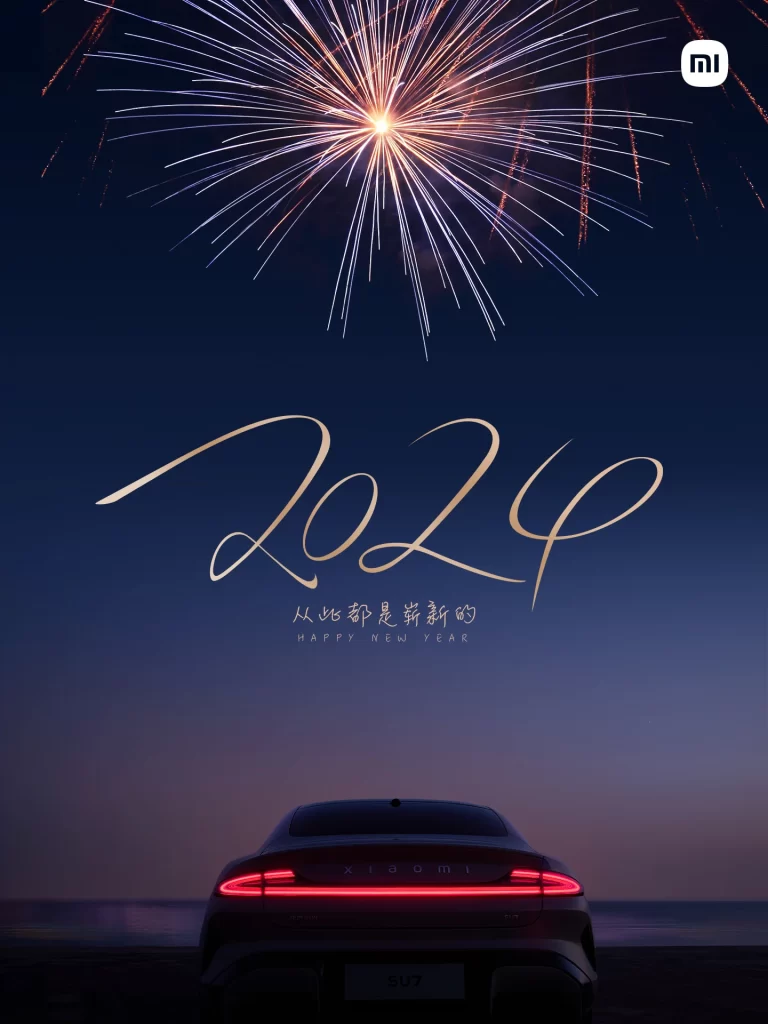Xiaomi SU7 Fireworks Celebration Advertisement
