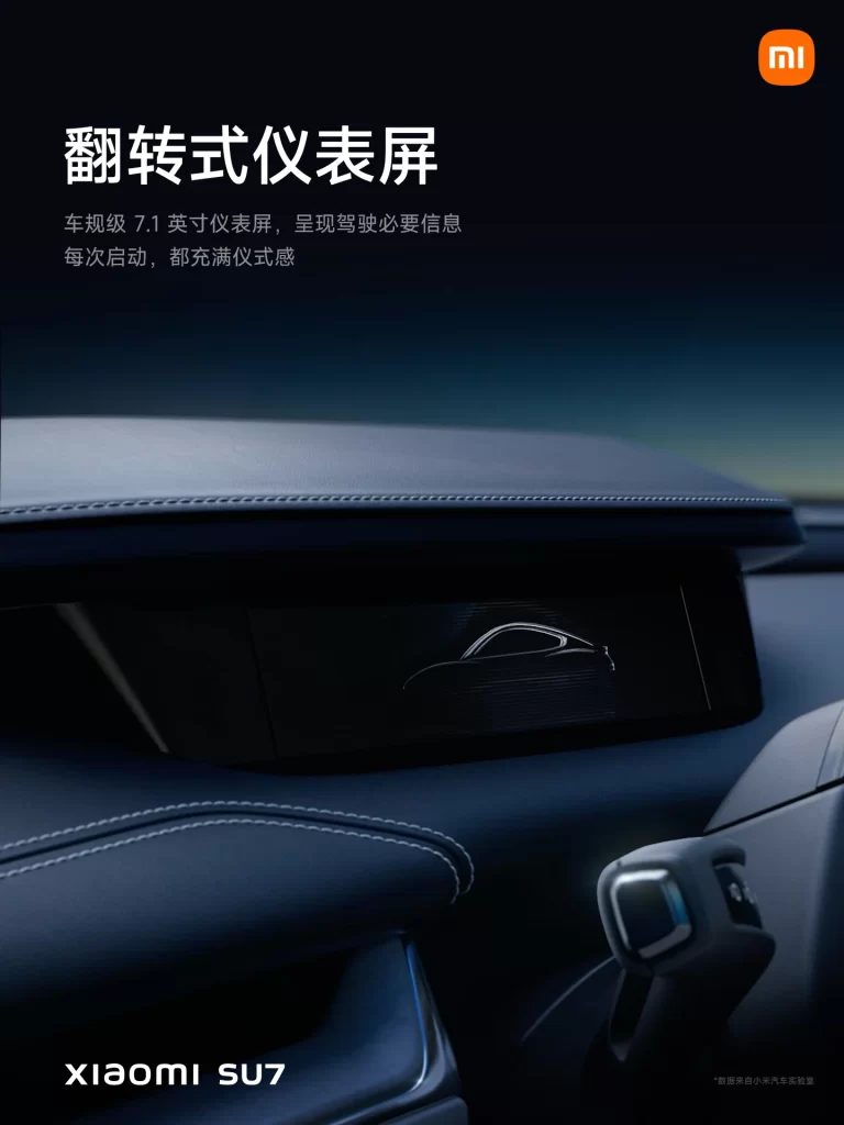 Xiaomi SU7 Flip Screen Advertisement