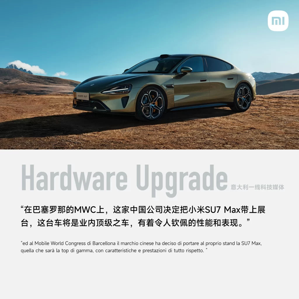 Xiaomi SU7 Hardware Upgrade Advertisement
