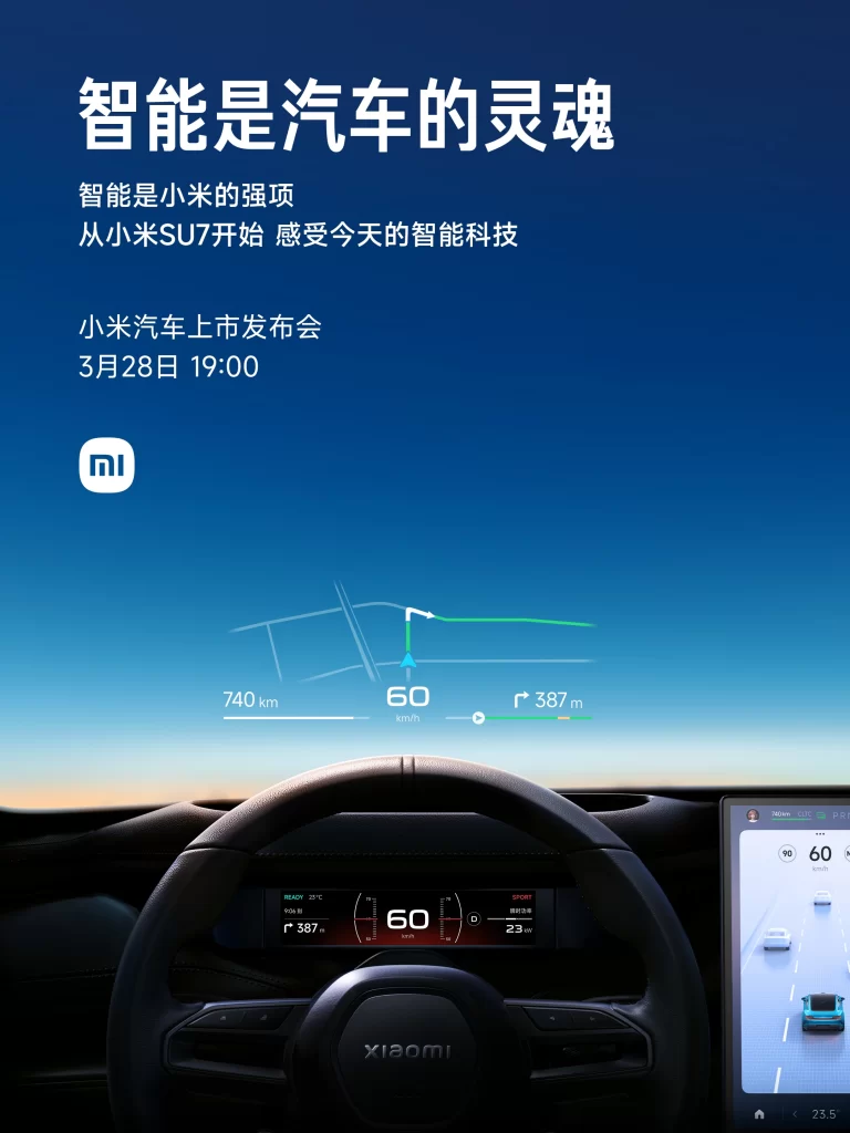 Xiaomi SU7 Intelligent Tech Advertisement
