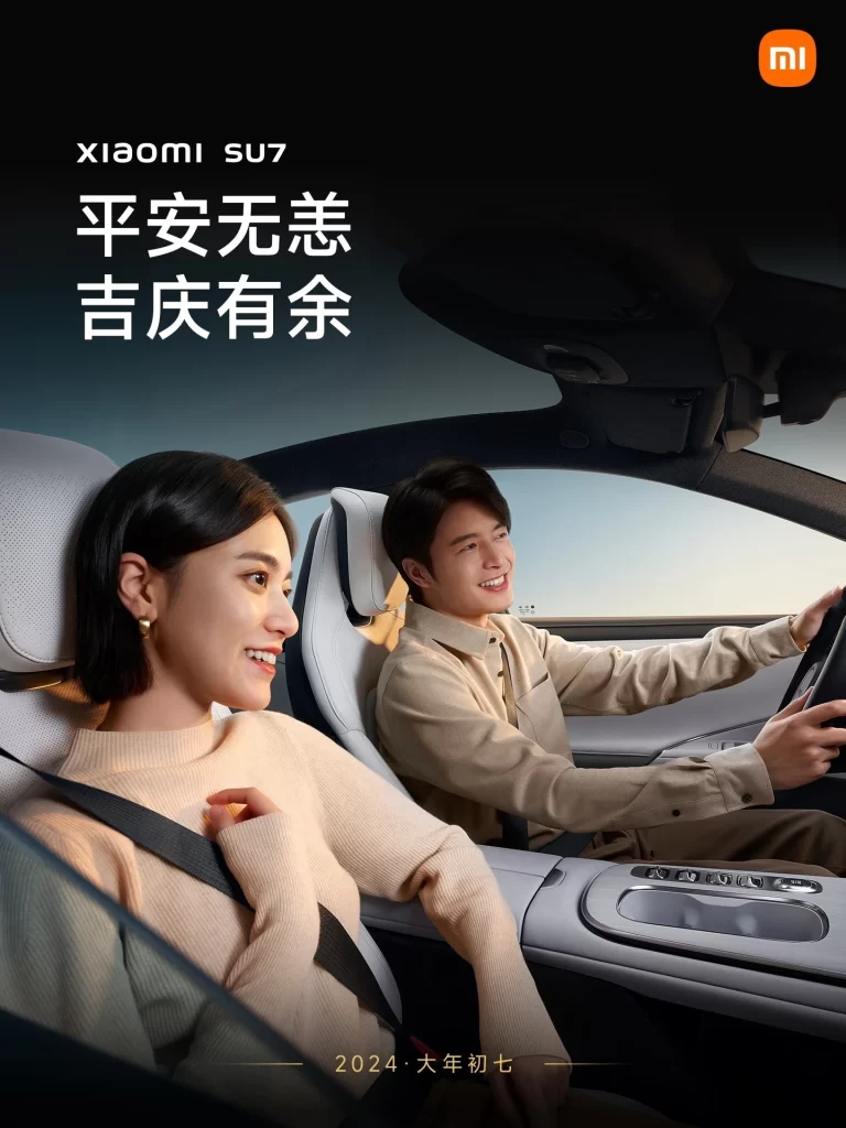 Xiaomi SU7 Interior With People Advertisement
