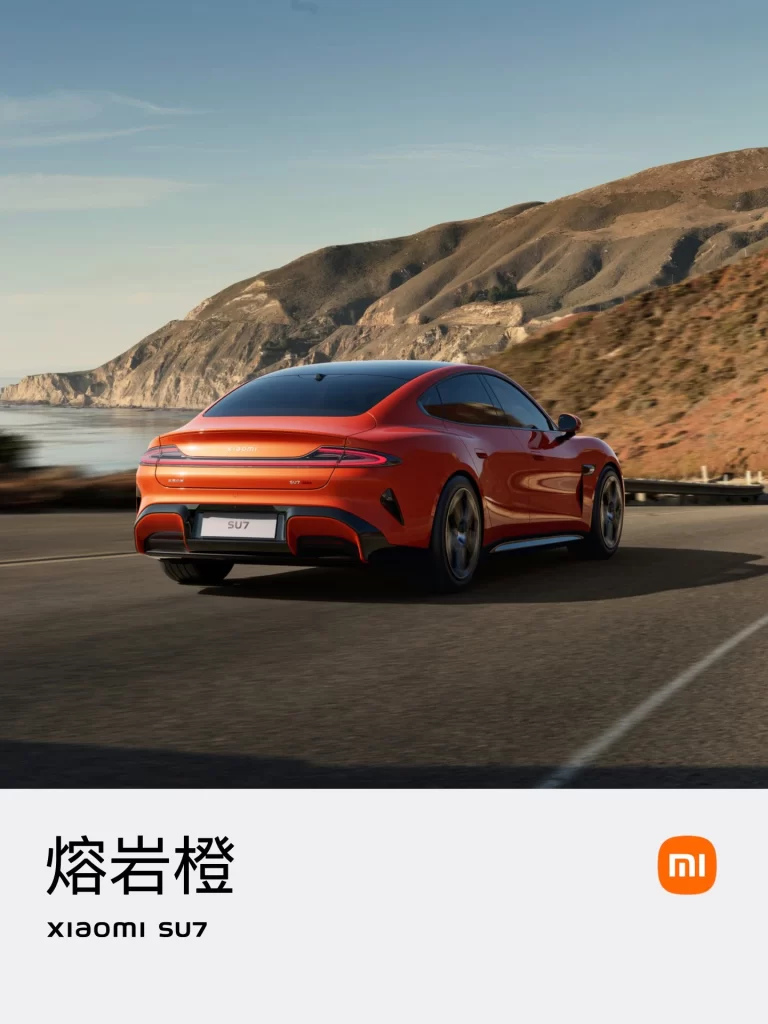 Xiaomi SU7 Lava Orange Advertisement