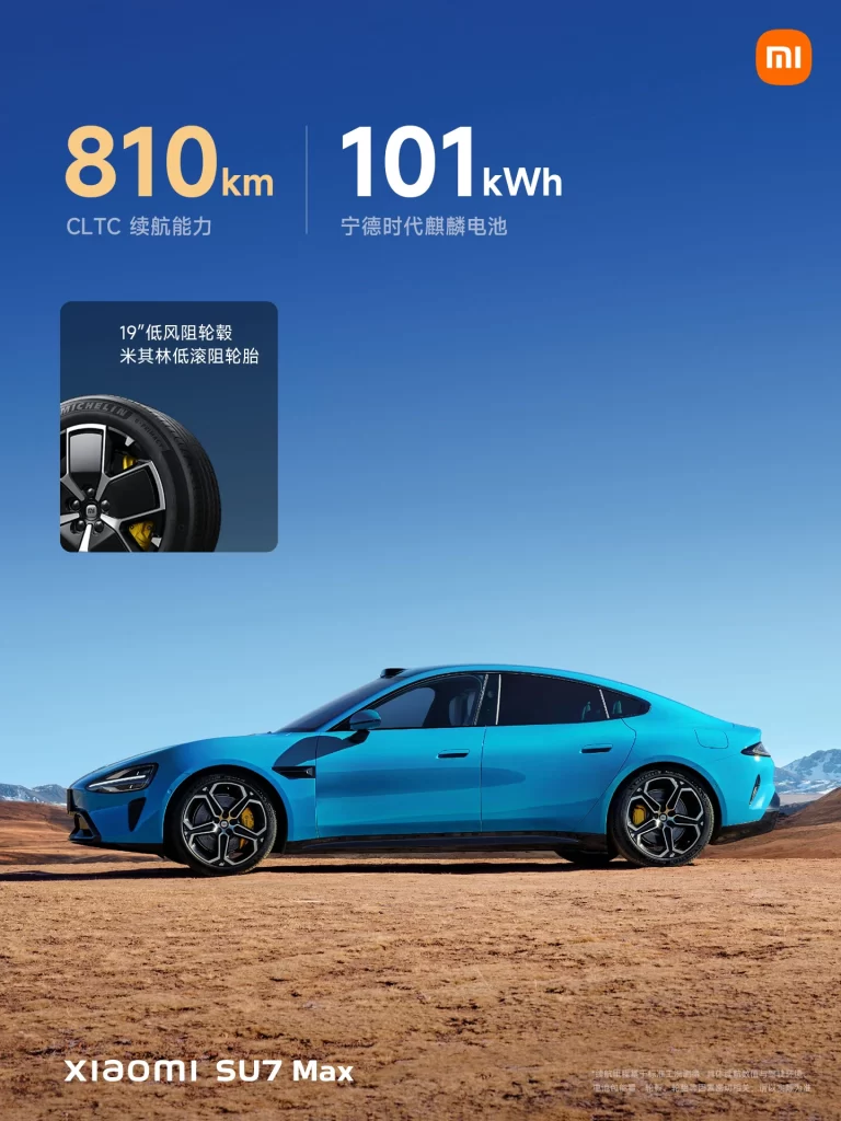 Xiaomi SU7 Max 810Km Range Advertisement