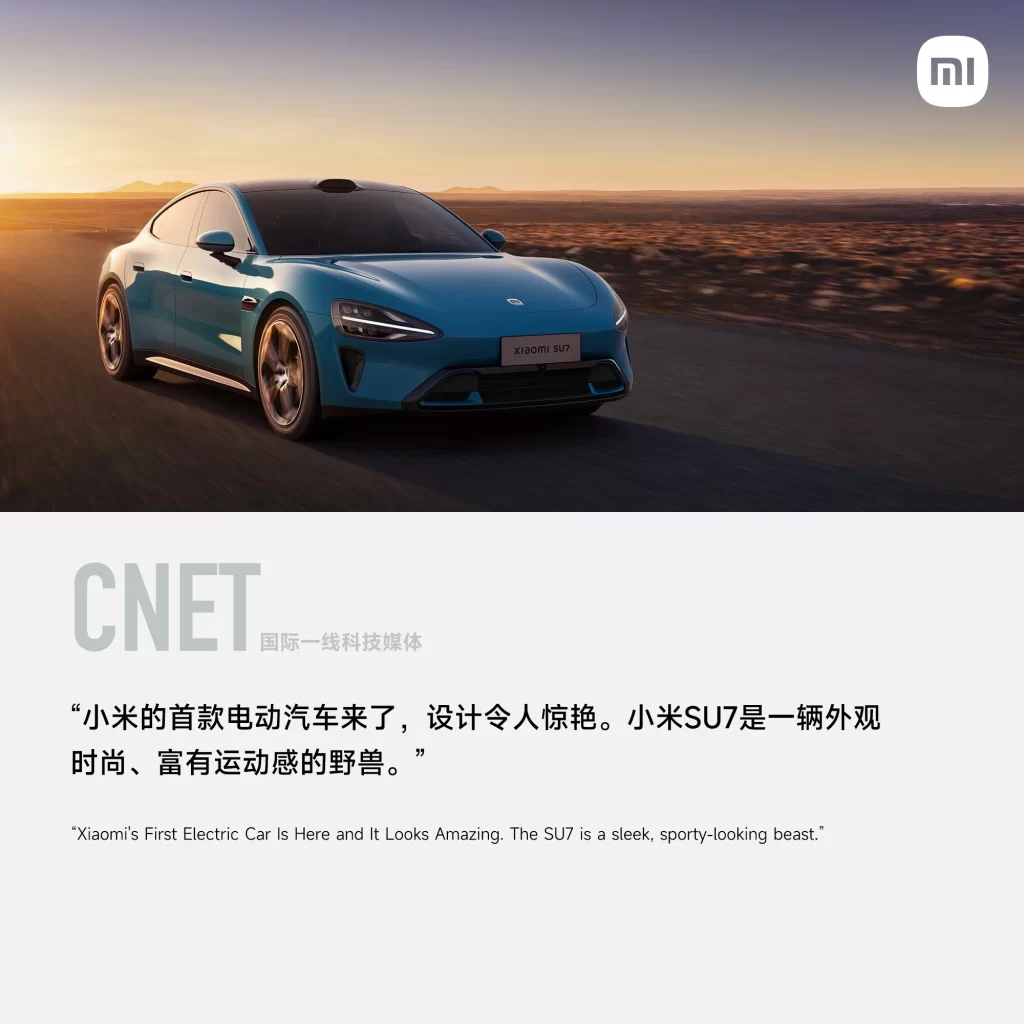 Xiaomi SU7 Media Cnet Advertisement