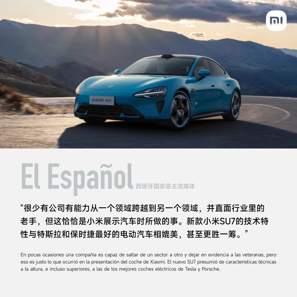 Xiaomi SU7 Media El Espanol Advertisement