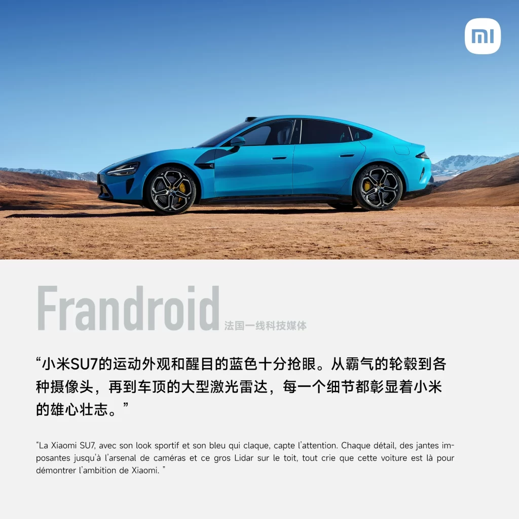 Xiaomi SU7 Media Frandroid Advertisement
