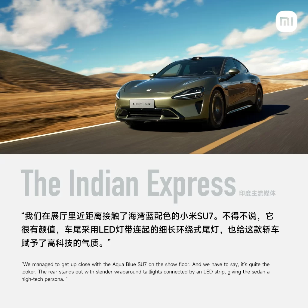 Xiaomi SU7 Media Indian Express Advertisement