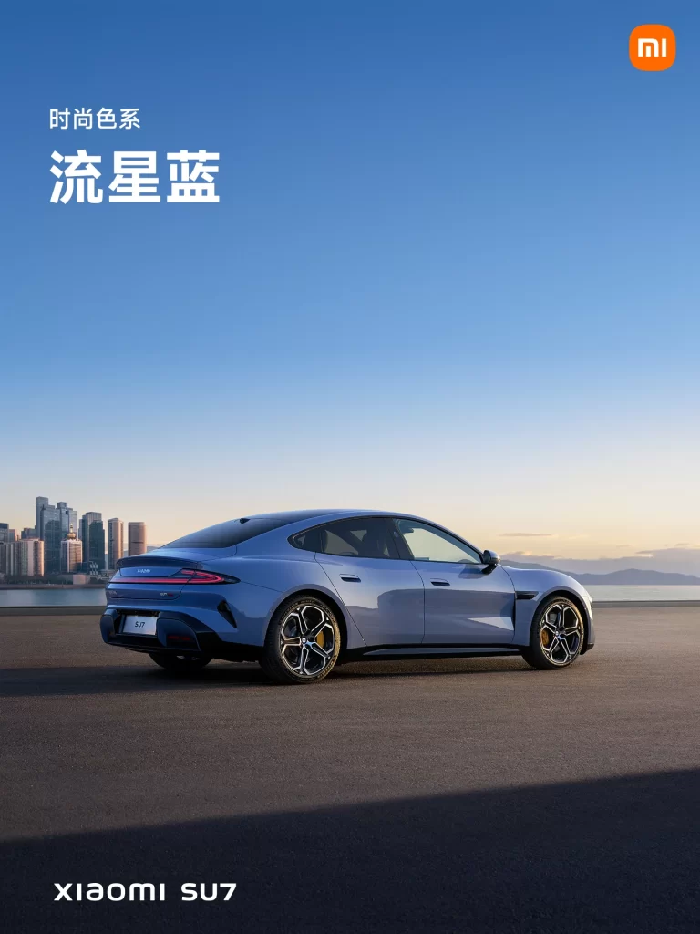 Xiaomi SU7 Meteor Blue City Advertisement