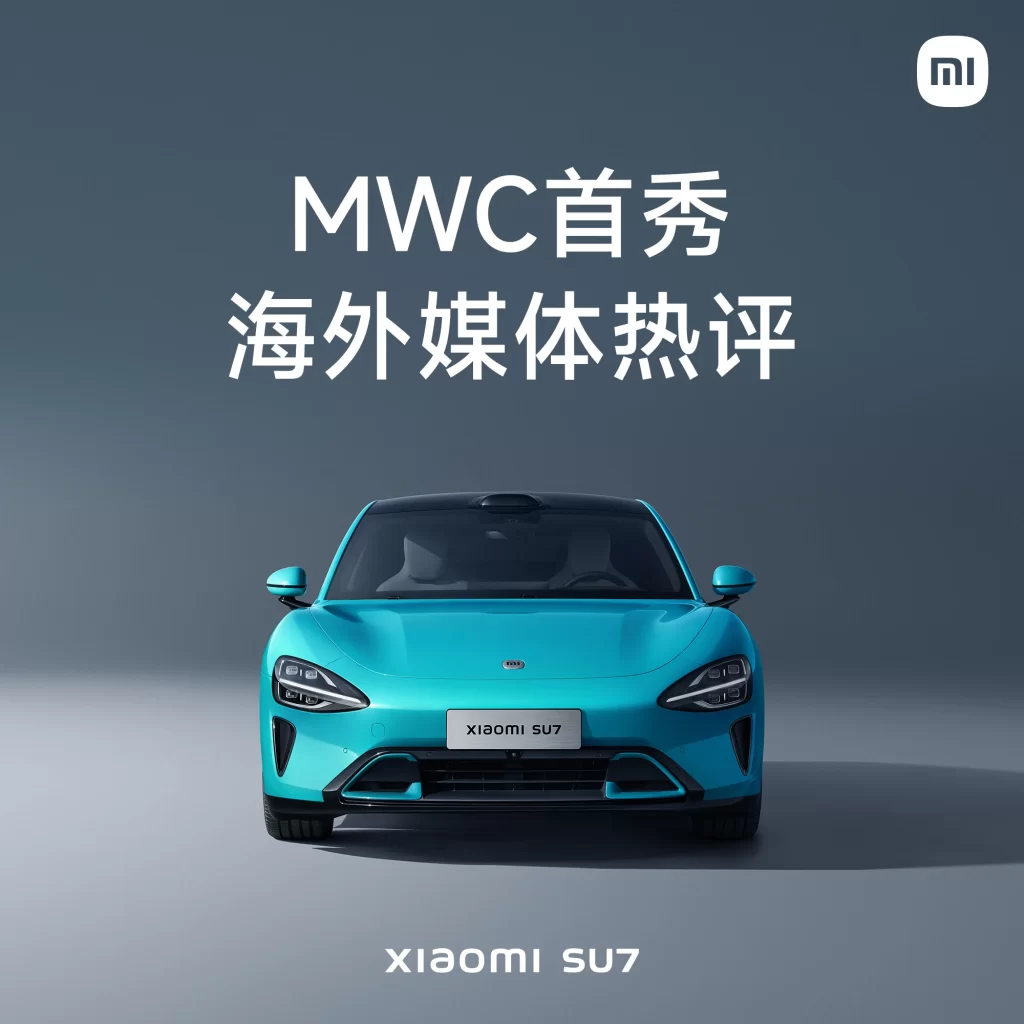 Xiaomi SU7 Mwc Debut Advertisement
