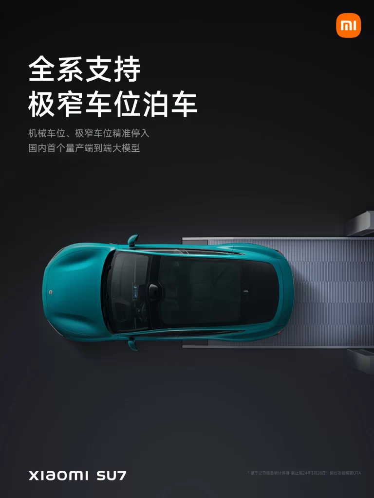 Xiaomi SU7 Narrow Parking Advertisement