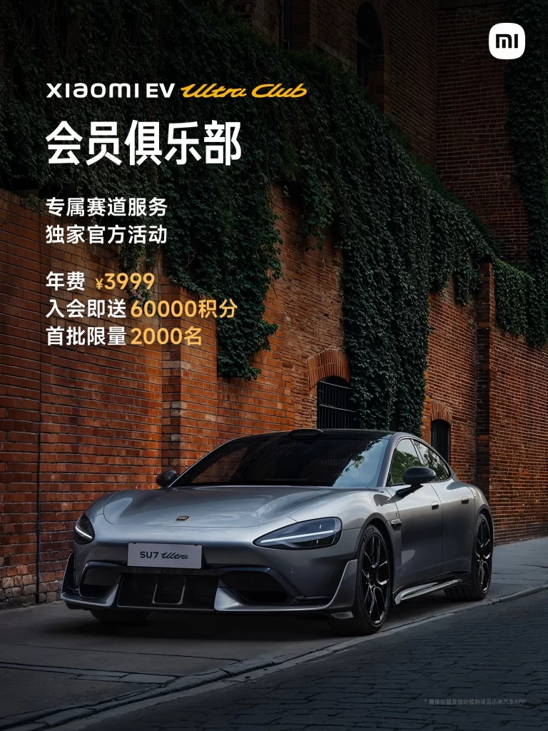 Xiaomi SU7 Owners Club Advertisement