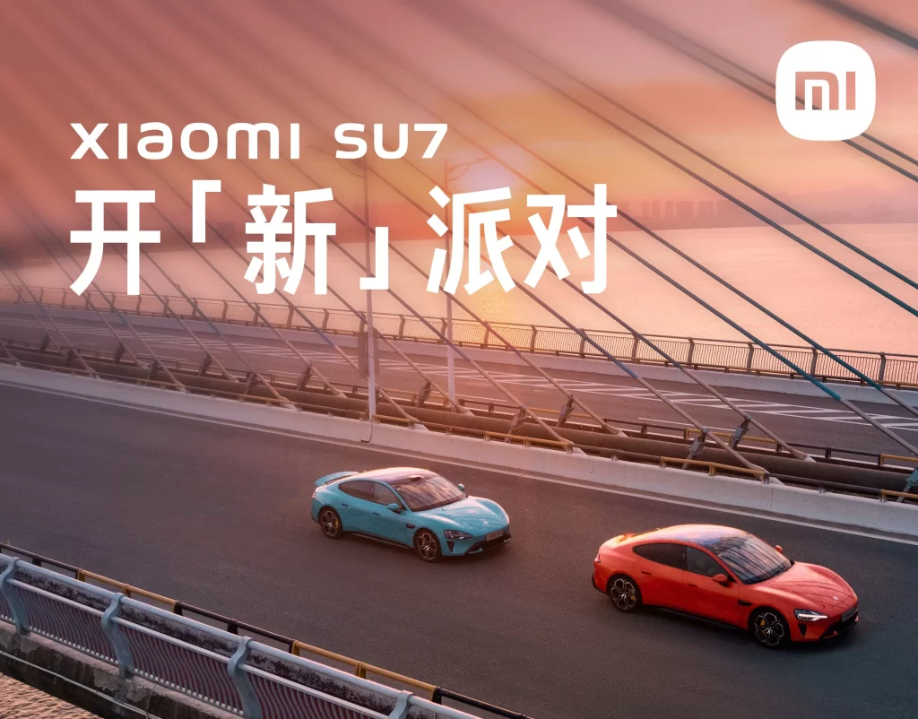 Xiaomi SU7 Owners Party Advertisement