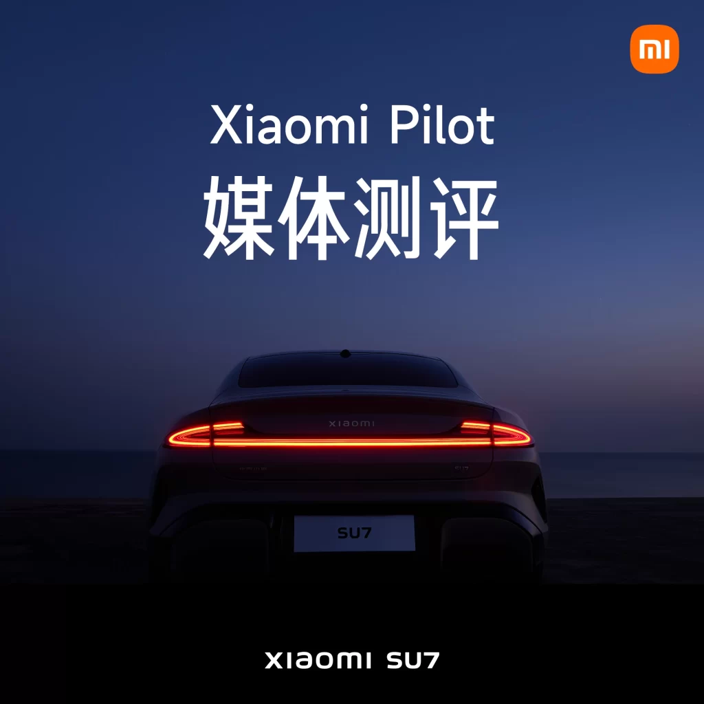Xiaomi SU7 Pilot Review Advertisement