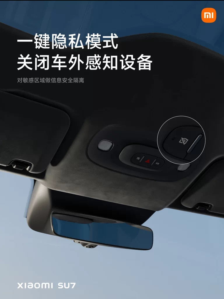 Xiaomi SU7 Privacy Mode Advertisement